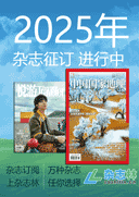 北京大学学报(自然科学版)