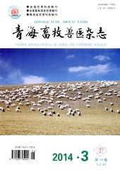 青海畜牧兽医