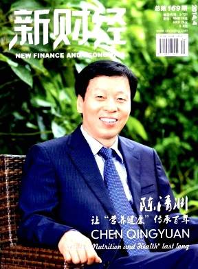 供应链管理(原:新财经)