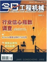 今日工程机械